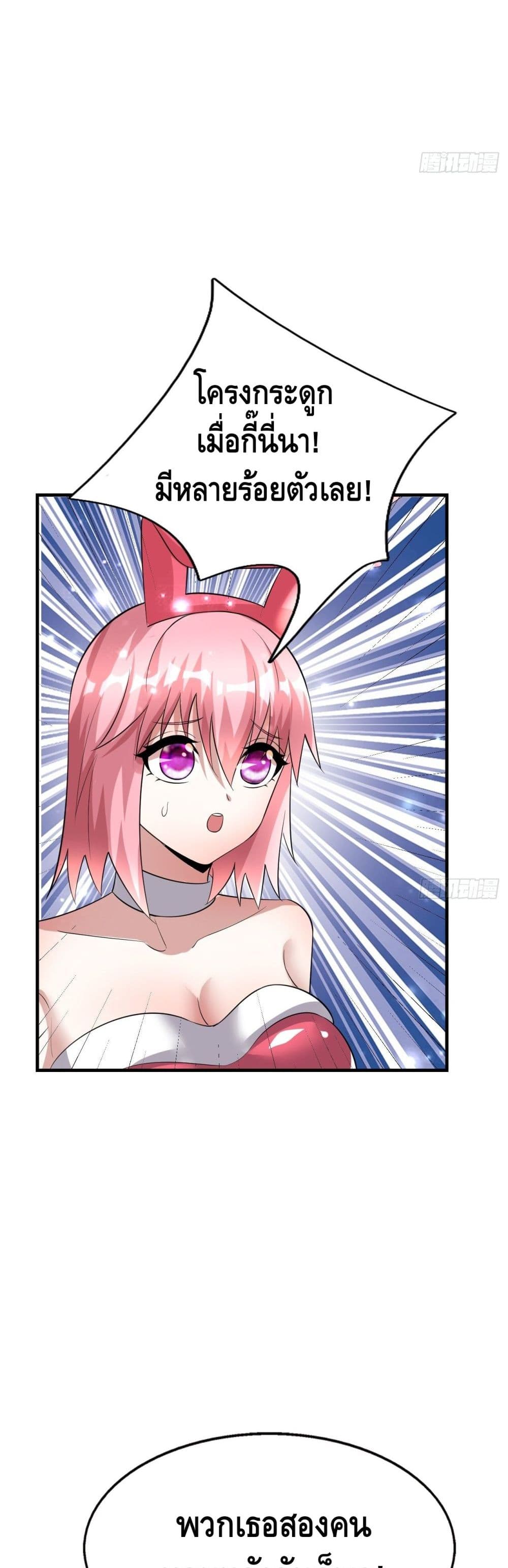 Double Row At The Start 49 27